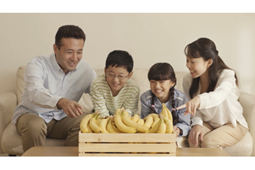 「バナナが家族にもたらす効果」実証動画